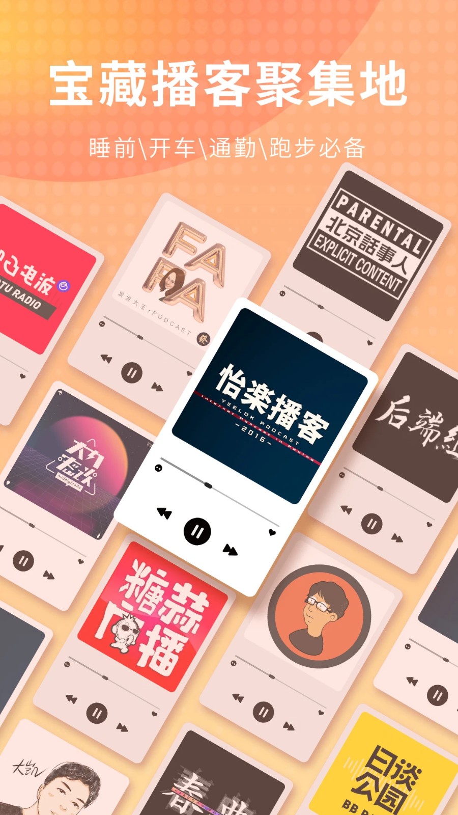 荔枝配音