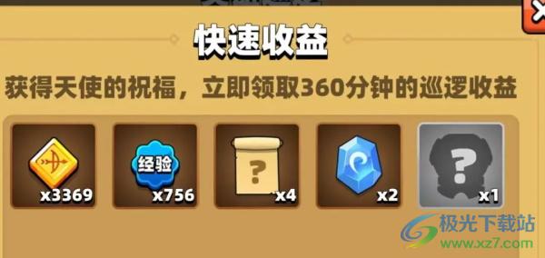 弓箭传说 弓箭传说