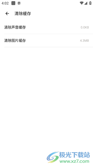 荔枝配音