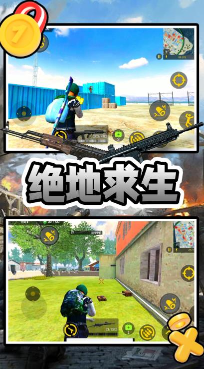 荒野枪王 荒野枪王