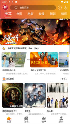 霸王龙影库