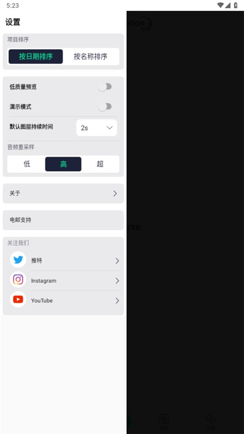 凉笙alightmotion