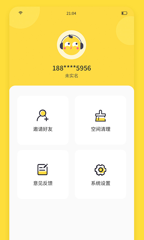 闪玩盒子