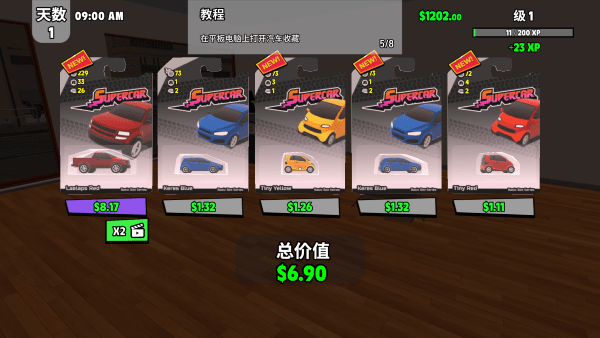 超级跑车收藏模拟器