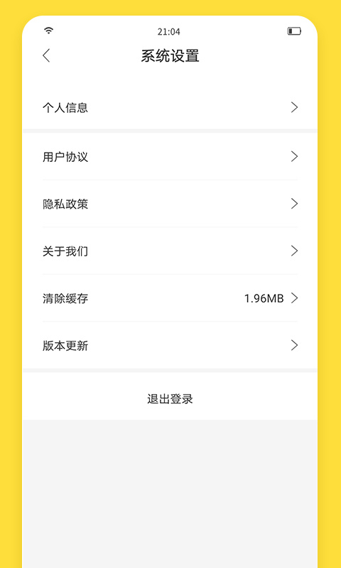 闪玩盒子