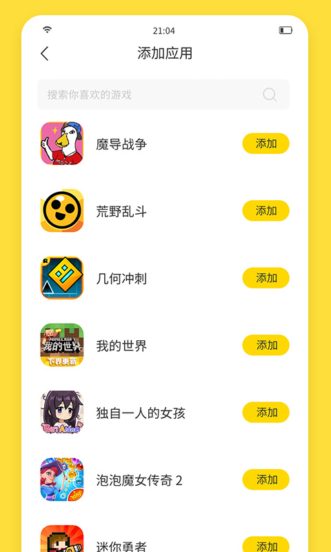 闪玩盒子