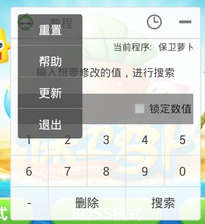葫芦侠三楼