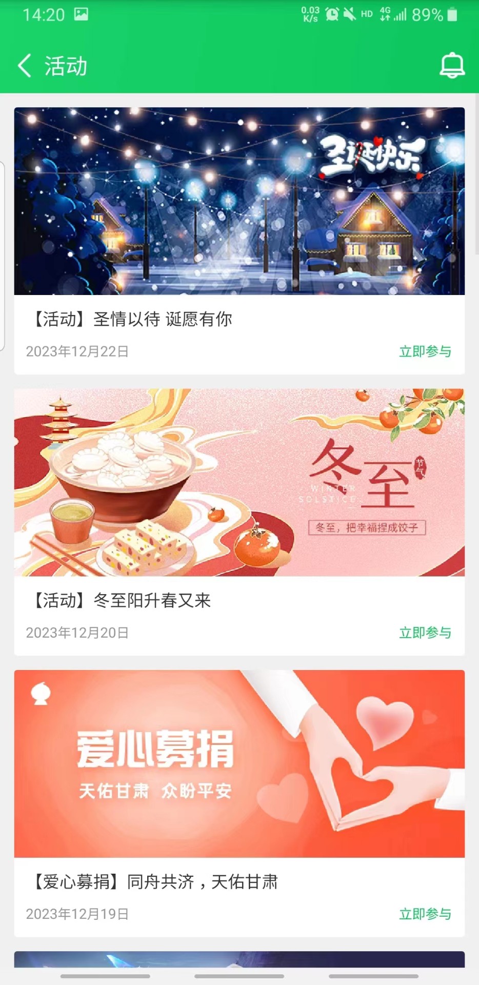 葫芦侠三楼