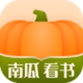 南瓜免费小说