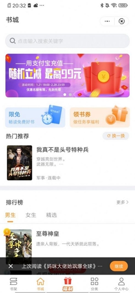 南瓜免费小说