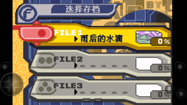 星之卡比梦之泉