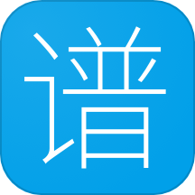 吉他谱搜索