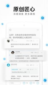 澎湃新闻