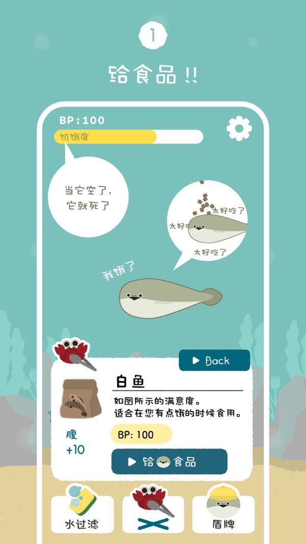 虚无鱼BasPi