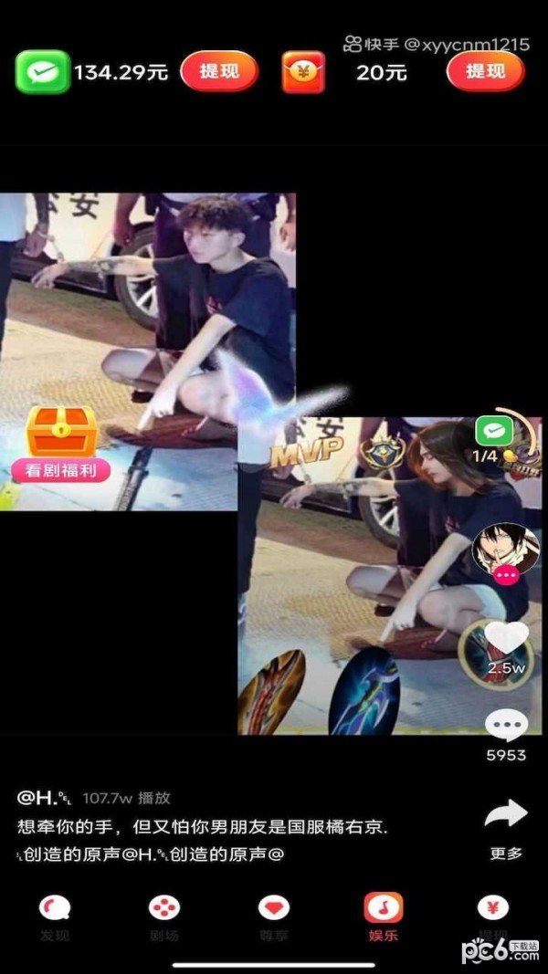无忧短剧