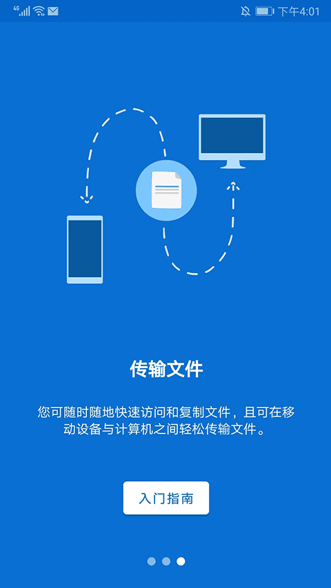 TeamViewer