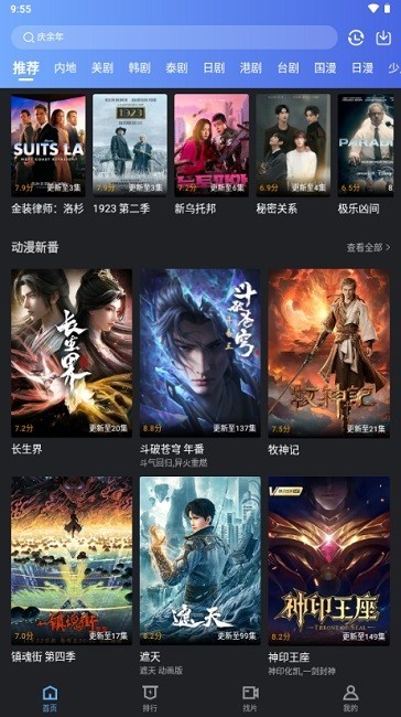 幻羽视频