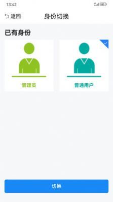 农事直通
