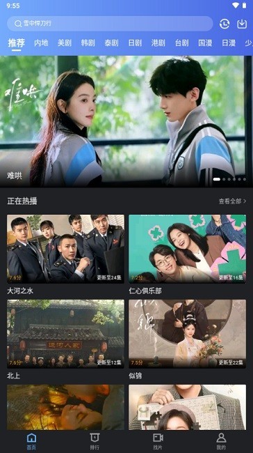 幻羽视频