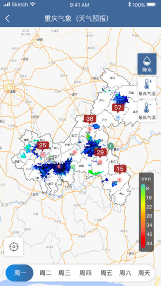 重庆天气