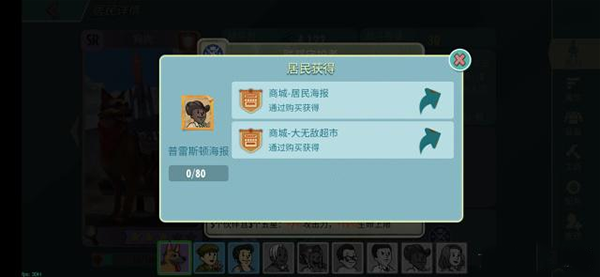 辐射避难所online