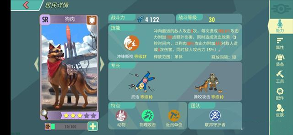 辐射避难所online