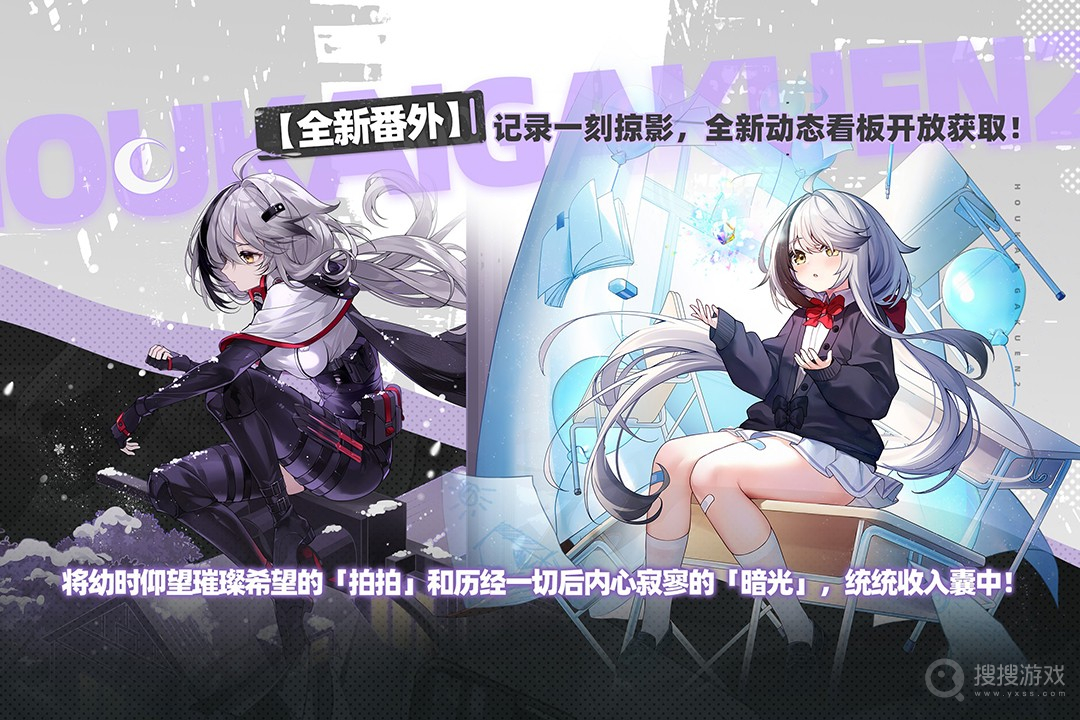崩坏学园2