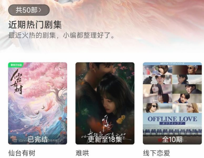 好好看电影网