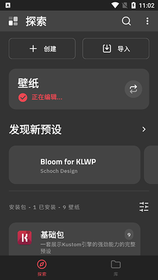Kustom LWP