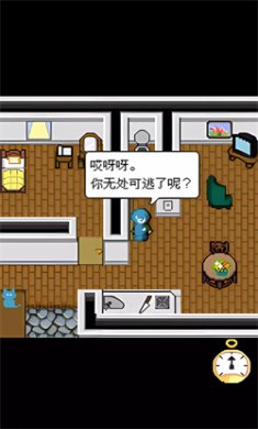 赎罪的时钟