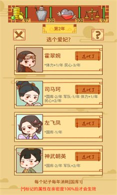 皇上你好蔡啊