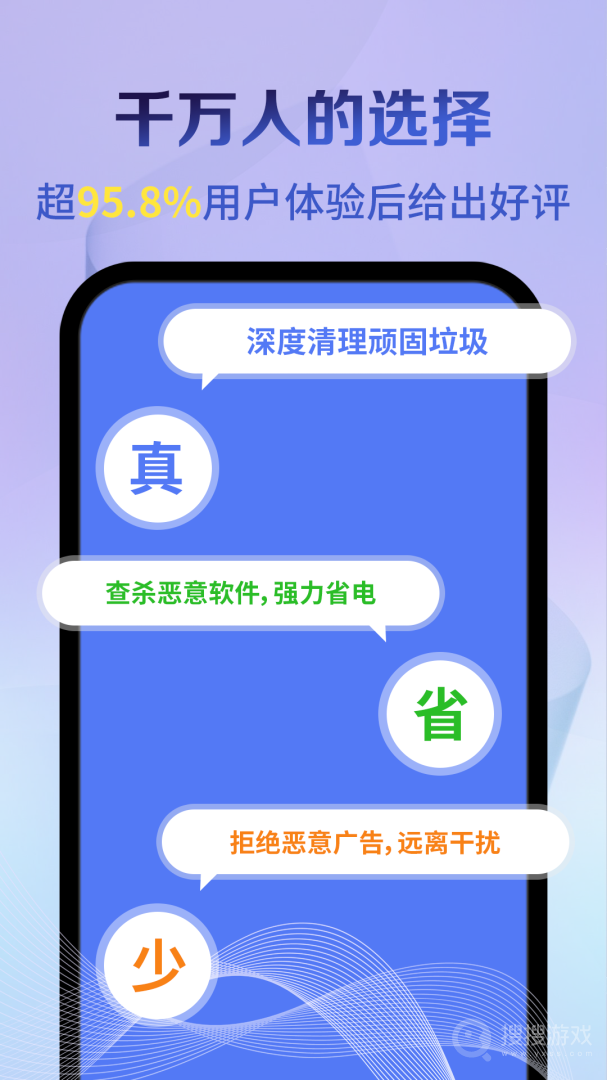 王牌清理