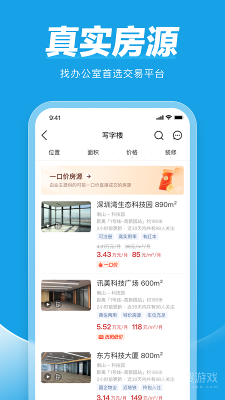 点点租