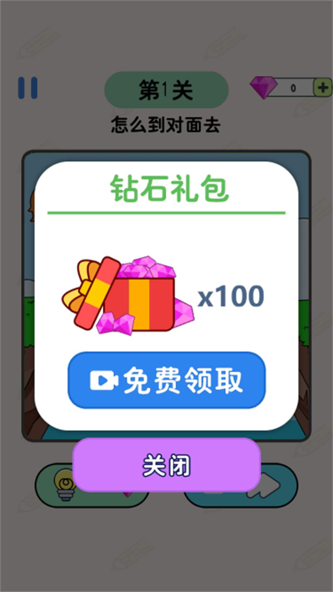 没脑洞真不行