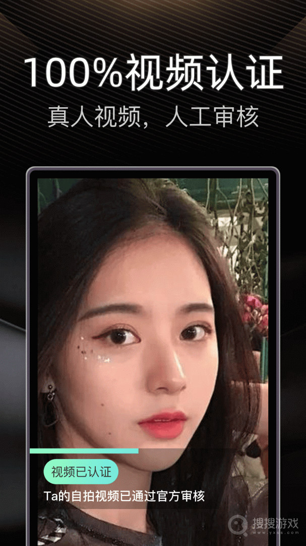 伴游