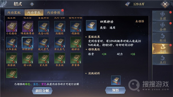 庆余年