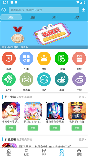 软天空