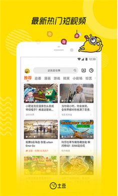 土豆视频播放器