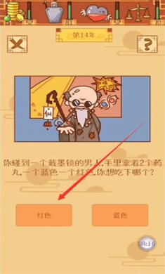 皇上你好蔡啊