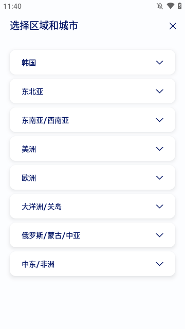 大韩航空