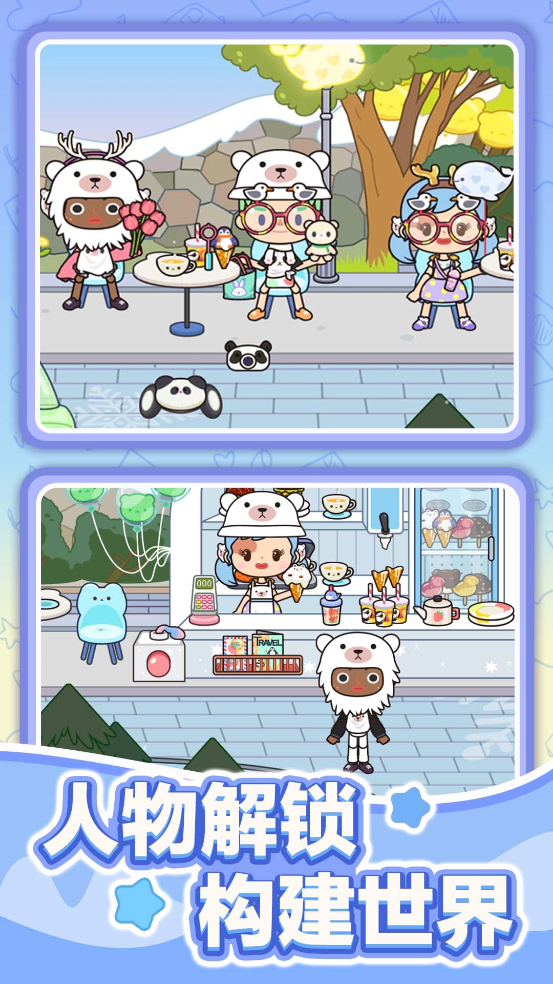 田园生活故事 田园生活故事