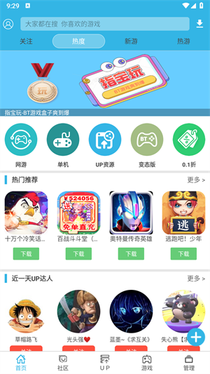 软天空