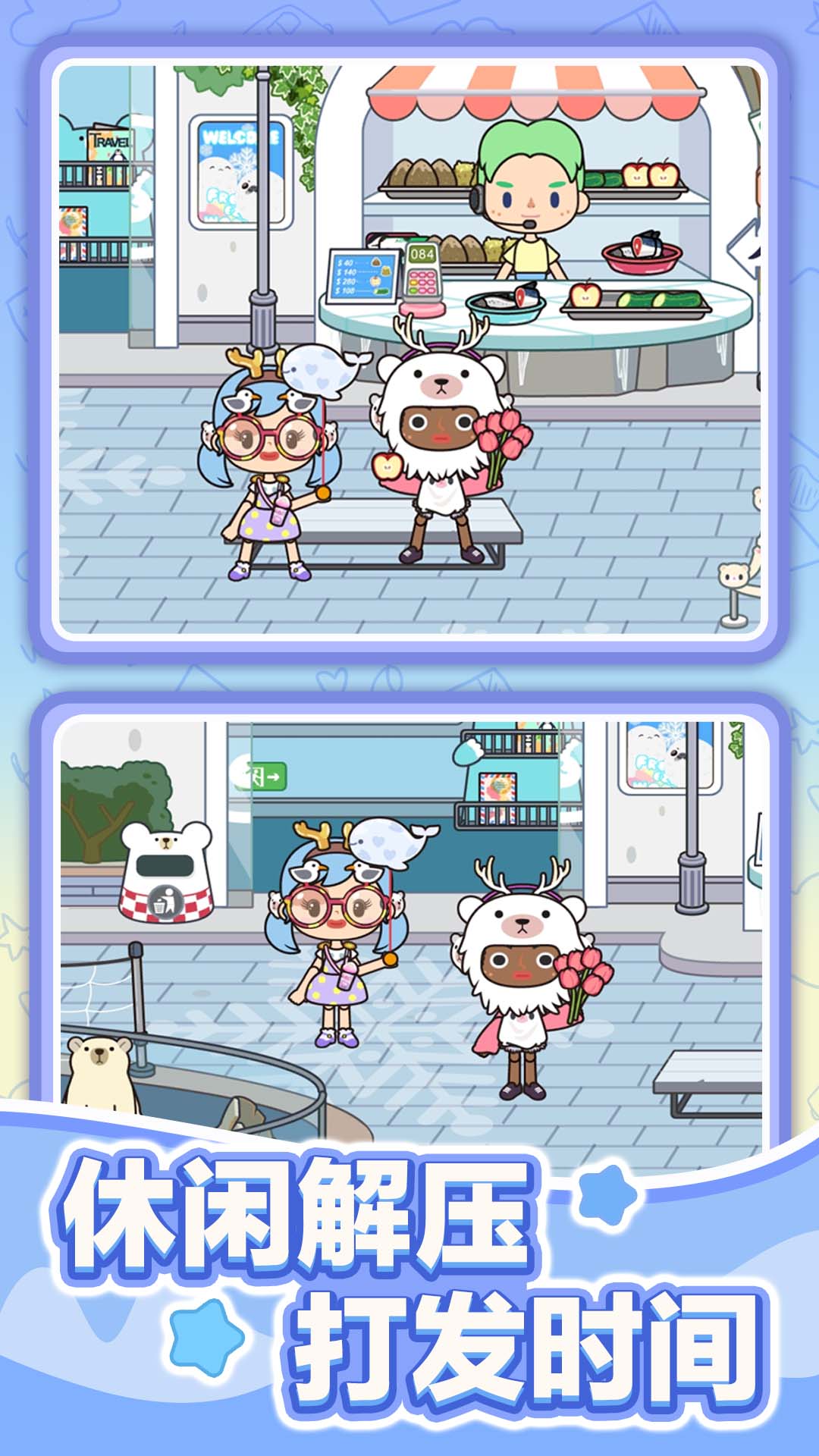 田园生活故事