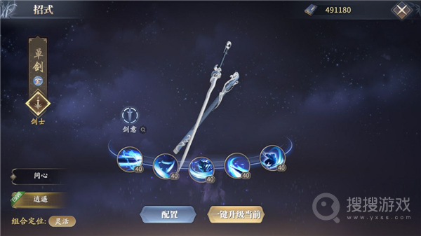 庆余年