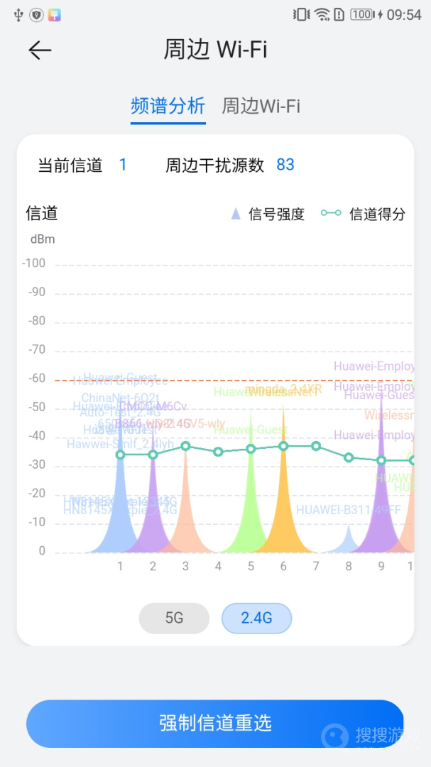 品质宽带助手