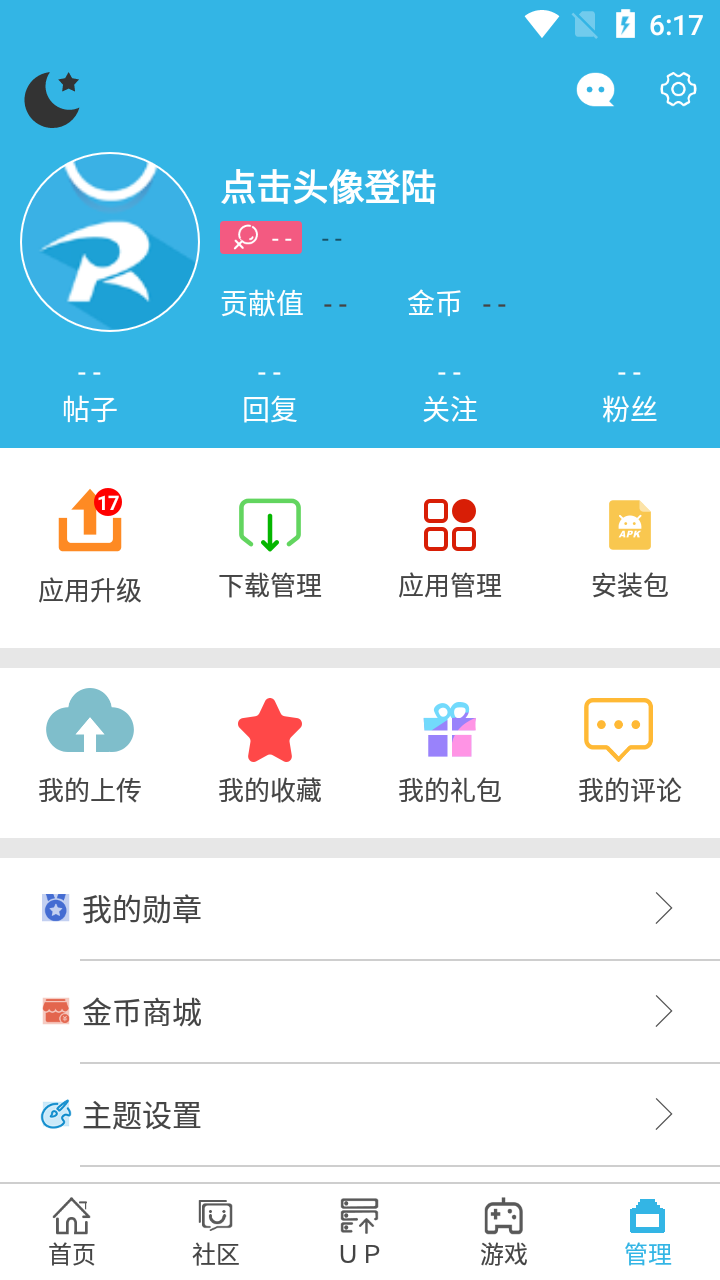 软天空