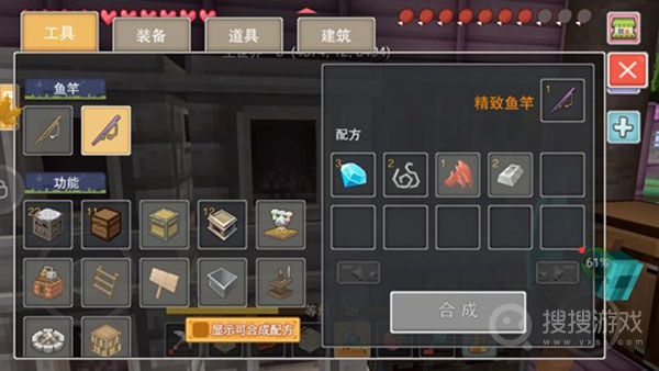 奶块