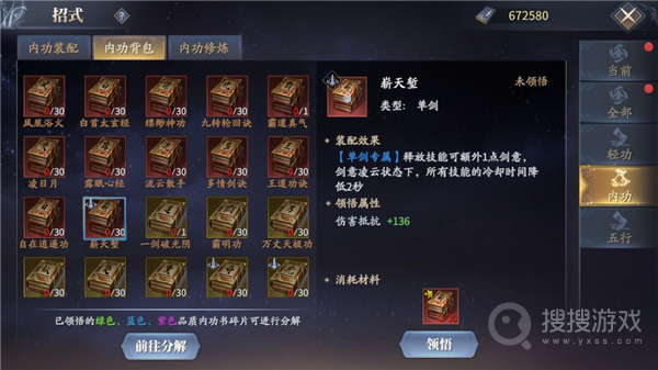 庆余年