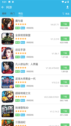 软天空