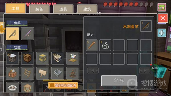 奶块